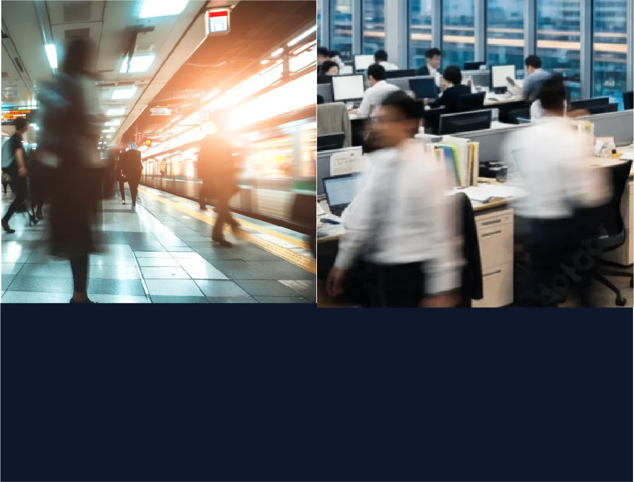 満員電車